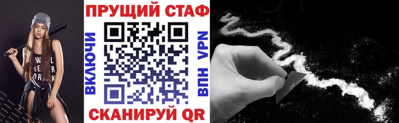 Купить наркоту Красавино APVP Каннабис