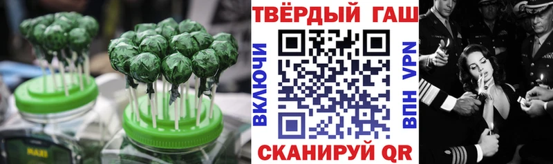 мориарти клад Красавино Canna-Cookies марихуана