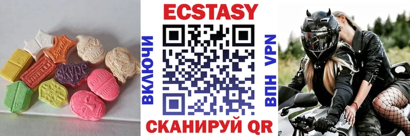 Экстази Cube  Красавино 