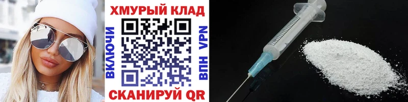 omg   Красавино  ГЕРОИН Heroin 