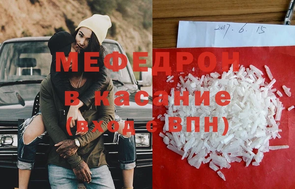 стаф Баксан