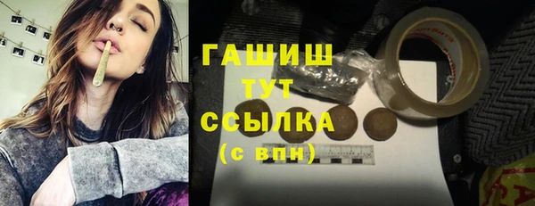 синтетический гашиш Балабаново