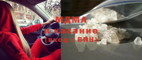 синтетический гашиш Балабаново