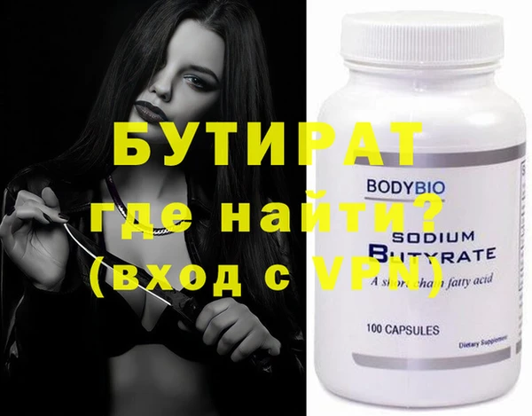 мяу мяу мука Балахна