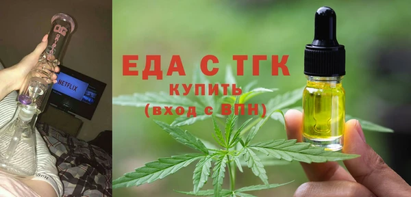 синтетический гашиш Балабаново