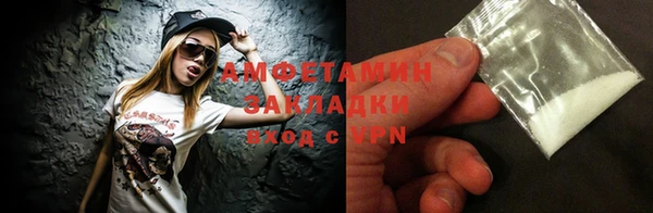 стаф Баксан