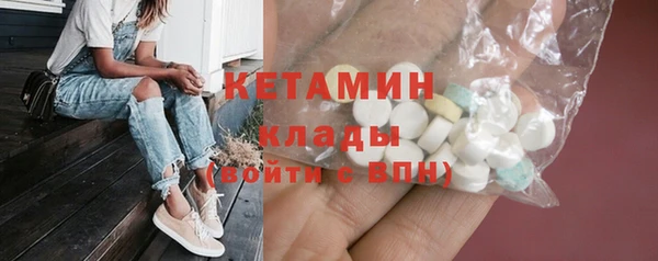синтетический гашиш Балабаново