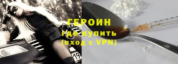 синтетический гашиш Балабаново