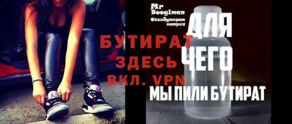 синтетический гашиш Балабаново
