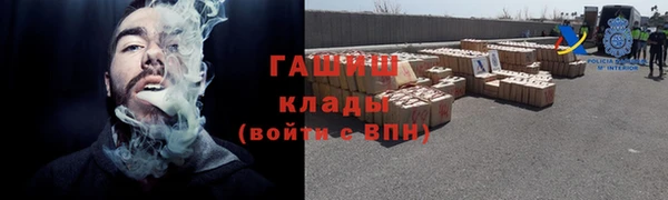 синтетический гашиш Балабаново