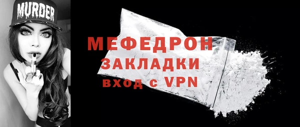мяу мяу мука Балахна