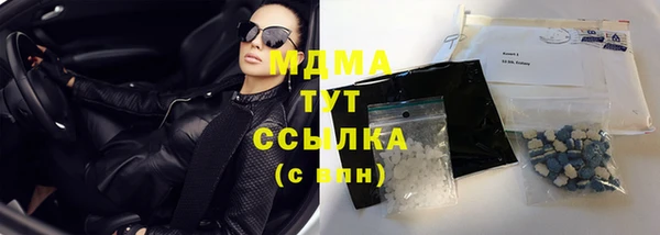 мяу мяу мука Балахна