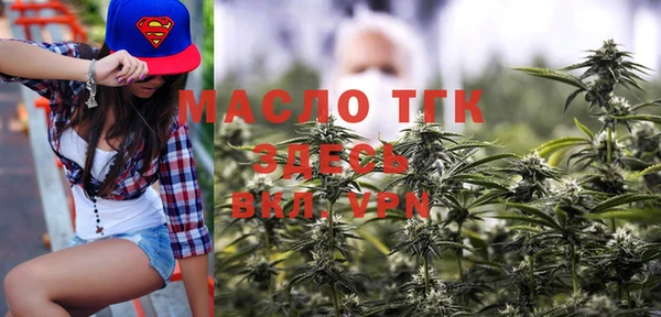 мяу мяу мука Балахна