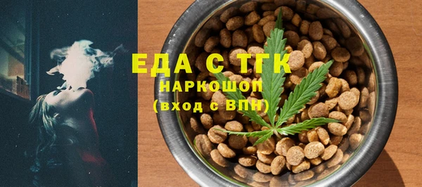 мяу мяу мука Балахна