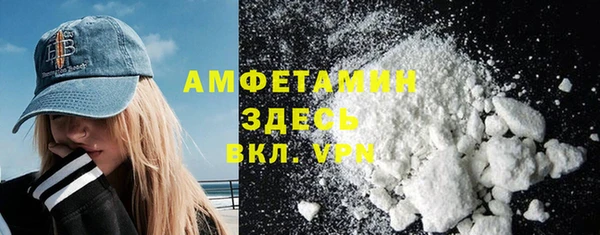 мяу мяу мука Балахна