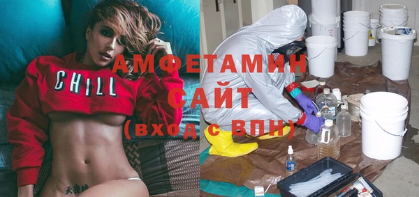 стаф Баксан