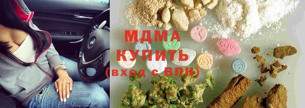 мяу мяу мука Балахна