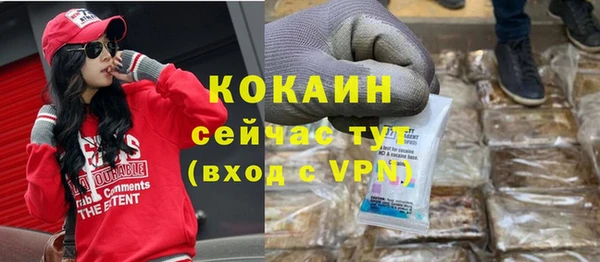 синтетический гашиш Балабаново