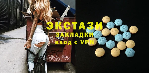 стаф Баксан