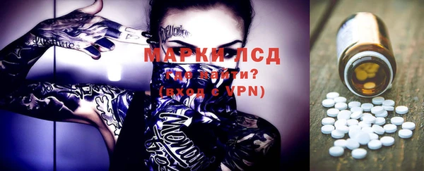 мяу мяу мука Балахна