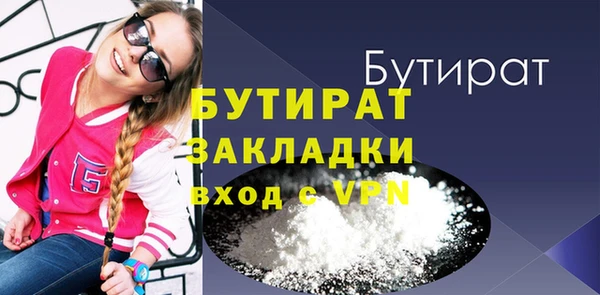 стаф Баксан
