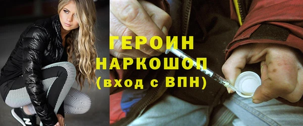 стаф Баксан