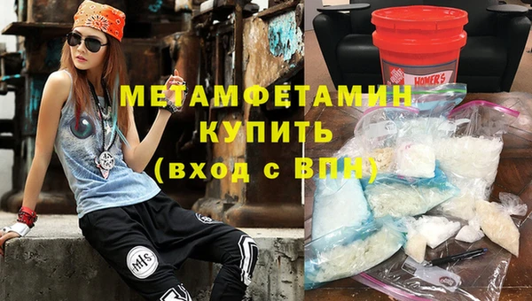 стаф Баксан