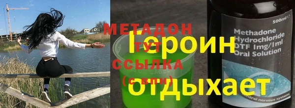 синтетический гашиш Балабаново