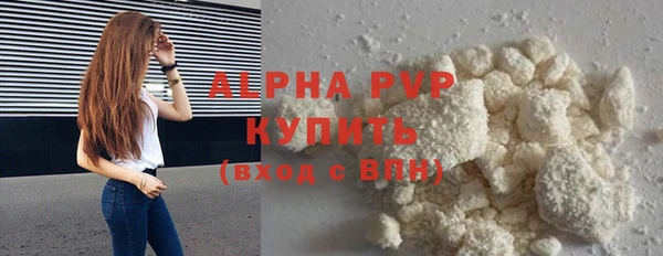 синтетический гашиш Балабаново