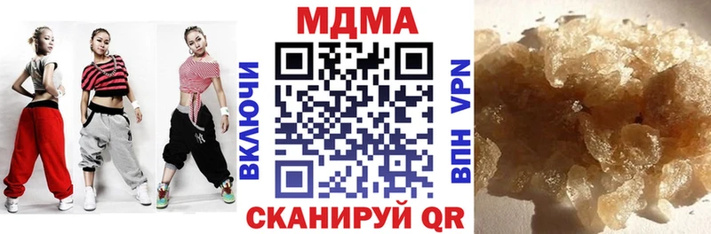 МДМА кристаллы  Красавино 