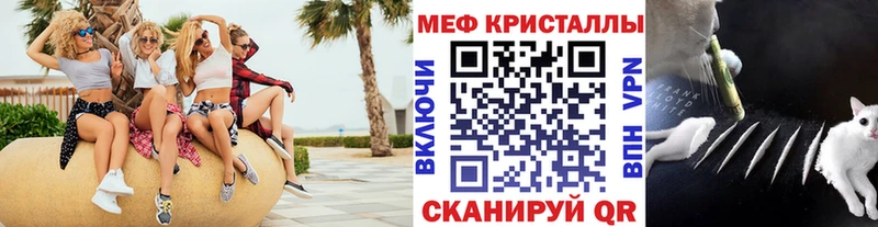 Мефедрон mephedrone  Красавино 