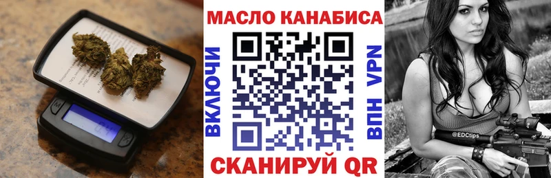 купить   Красавино  Дистиллят ТГК вейп с тгк 
